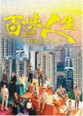 首尔夜行列车剧集封面